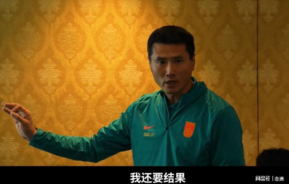 皇冠体育app下载-邵佳一赛前霸气喊话：既要态度还要结果！张玉宁：兄弟们上去就干